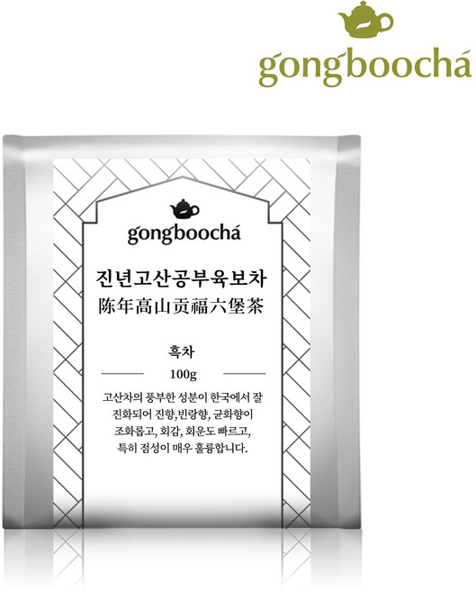 공부차 진년고산공부 육보차 100g 흑차 건강차 힐링티, 1개, 1개입
