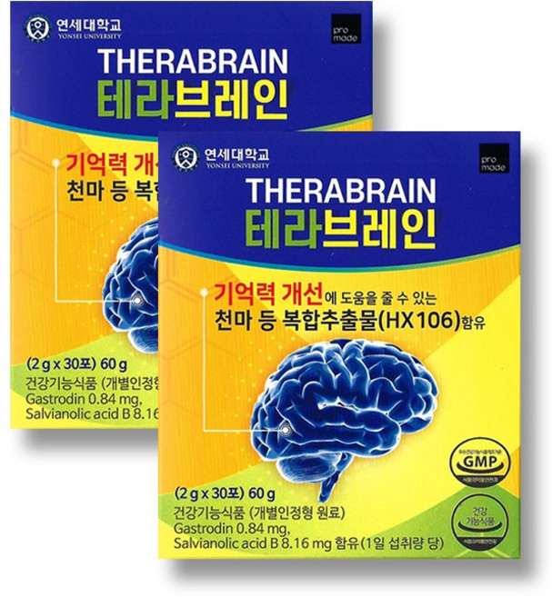 연세대 테라브레인, 60g, 2개