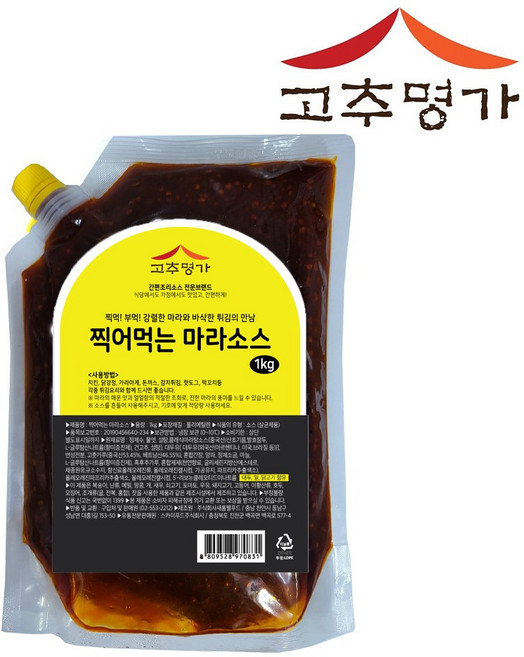 고추명가 찍어먹는 마라소스 1kg, 1개