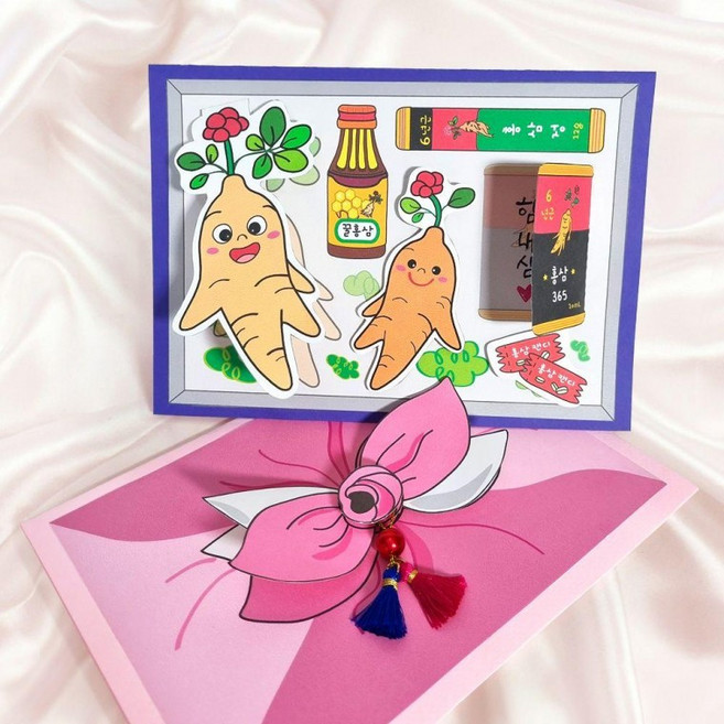 [3323] DIY 사랑의 인삼 카드 만들기 키트 감사 응원 선물, 1개, 1인개별포장