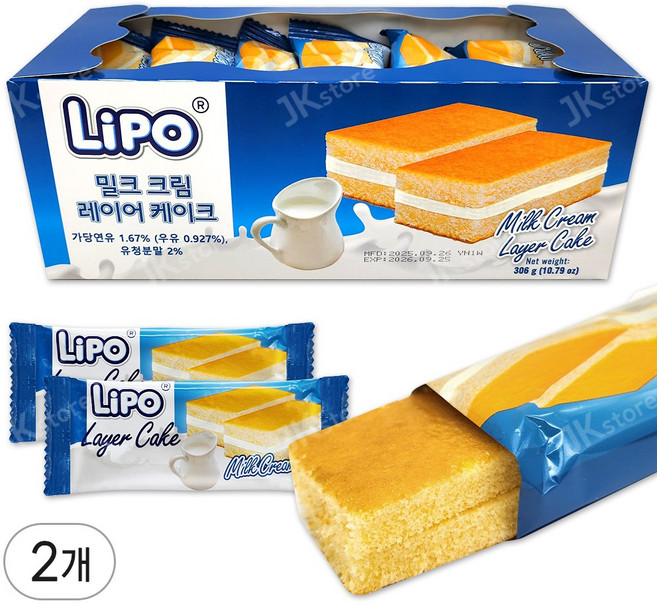 LIPO 리포 밀크 크림 레이어 케이크 개별포장 케익, 2개, 306g