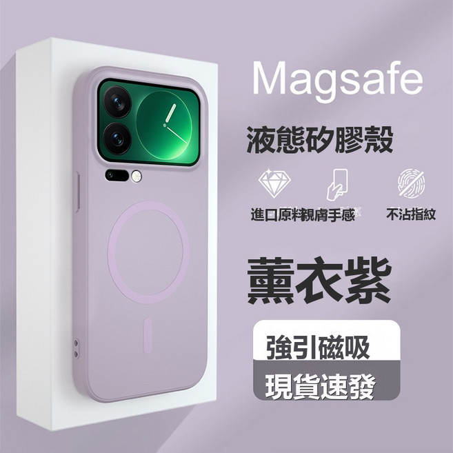 Tonkon 適用於谷歌Pixel11 磁吸液態手感矽膠手機殼, 1個, 磁吸-液態-紫色（5800）:適用於谷歌Pixel 9ProXL