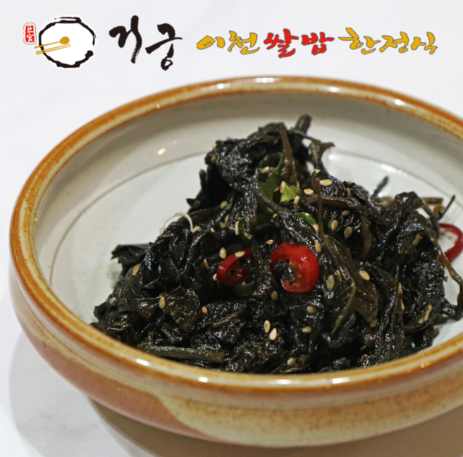 거궁 간장양념 깻잎조림 300g, 1개