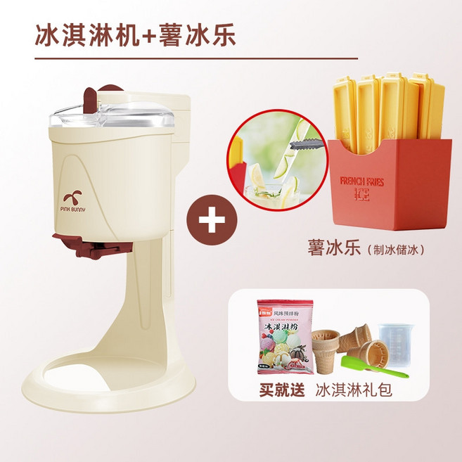 자동 아이스크림 기계 아이스크림기계 소프트아이스크림 아이스크림메이커 가정용아이스크림, 기계 세트 4-감자 아이스 포함, 아이스크림 패키지 4-감자 포함