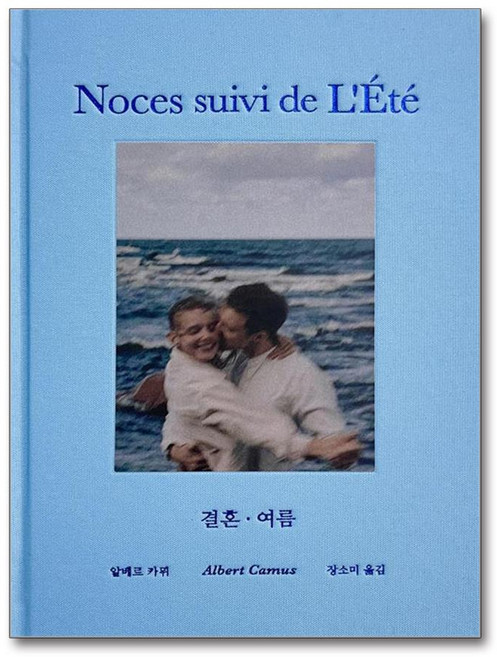 [녹색광선] 결혼·여름 /사은품(마스크제공)