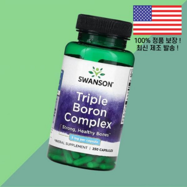스완슨 트리플 붕소 3mg 250캡슐 Swanson Triple Boron Complex 250 Capsules, 스완슨 트리플 붕소 3mg 250캡슐 Swanson T, 1개, 250정