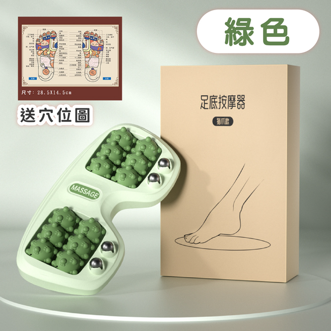 足底按摩器 橘色, 綠色, 1個