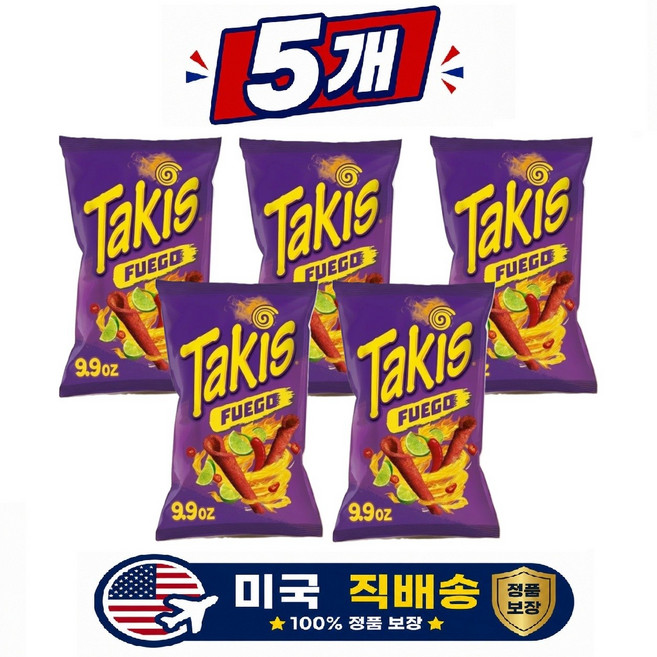 타키스 또띠아 나쵸칩 푸에고, 280.7g, 5개