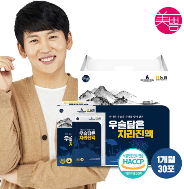 [미쁨생활건강] 국내산 우슬담은 자라진액 70ml 1박스 (총 30포)