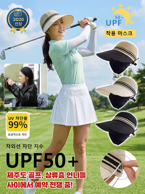 【마스크 걸이 가능】와이드 챙 자외선 차단 메쉬 볼캡 모자. 통기성 빅 챙 모자