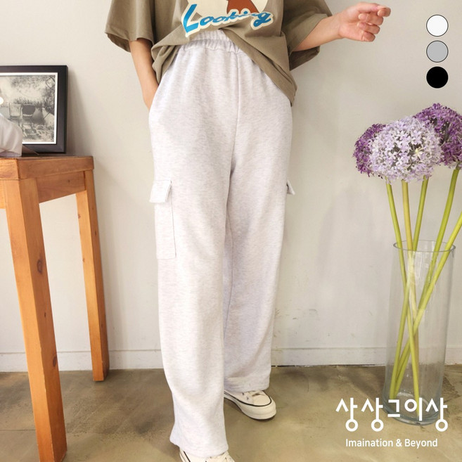 상상그이상 여성용 국내제작 건빵바지 카고 밴딩 와이드 트레이닝팬츠 빅사이즈 날씬해 보이는 트렌디한 팬츠 간절기 스트릿 캐주얼 스타일