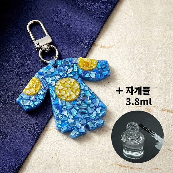 자개 키링 만들기 곤룡포 한복 DIY 키트 나전칠기 공예 전통 어르신 외국인 문화재 굿즈 선물, 청룡포