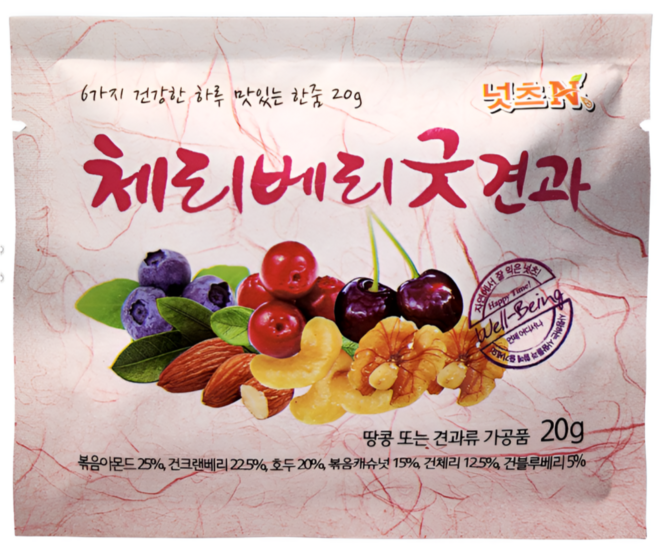 하루견과 체리베리 굿견과 믹스넛 견과류 실속형 낱봉 프리미엄 견과믹스 실속포장 선물용 건강한선물, 20g, 100개