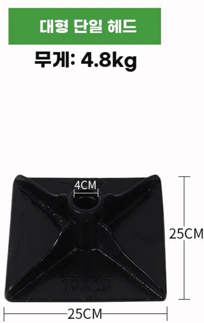 평지 도구 땅다짐기 흙 프레스 토양 수동 농업용 다짐 압축 다지기 보드 기초, B. 큰 부풀어 오른 지구 싱글 헤드