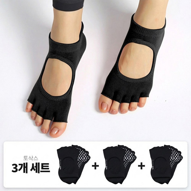 밸런스짐 요가 토삭스 미끄럼방지 논슬립 필라테스양말 발가락양말 3종세트