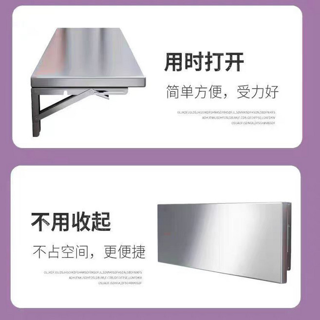椿嶼 不銹鋼置物架掛墻折疊桌 壁掛式廚房可折疊餐桌 打孔桌子置物架, 150*35-1套打孔安裝*面板下, 1個