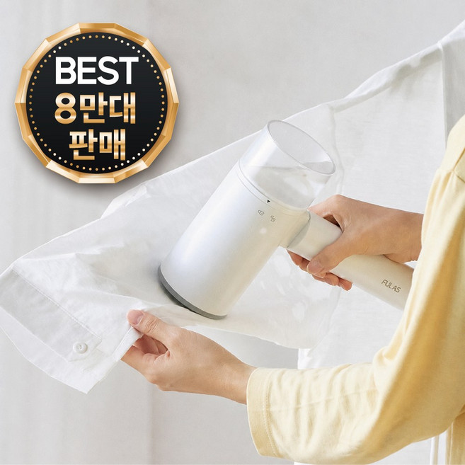풀라스 폴더블 핸디형 스팀 다리미, FL-IR1000, 화이트
