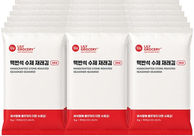 릴리그로서리 릴리네김 맥반석 수제 재래김 구운 조미김 도시락김, 18개, 5g