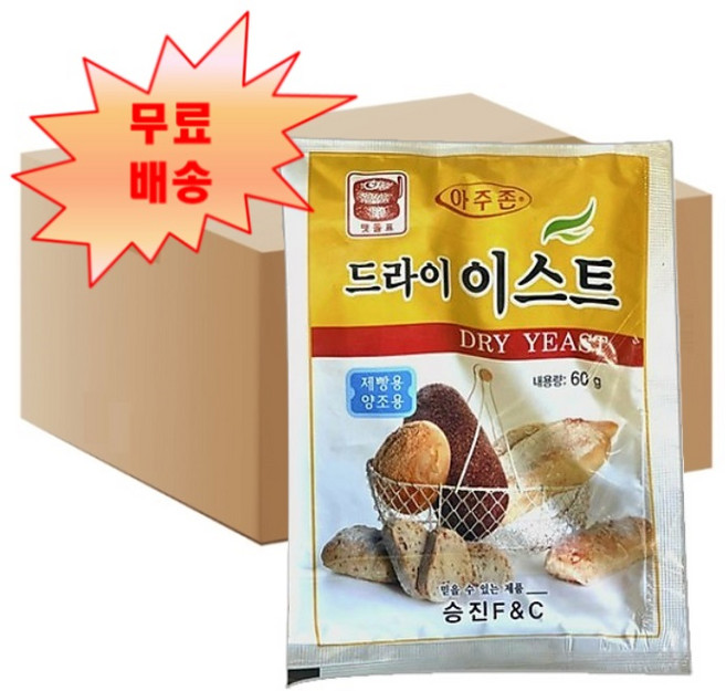 [후추마스터] 맷돌표 아주존 드라이이스트 60g X 100개 박스 업소용 이스트