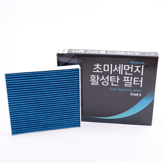 카디즈 자동차에어컨 헤파 활성탄필터 제네시스 팰리세이드 싼타페TM 투싼NX4 더뉴그랜저 아이오닉5 아반떼CN7 카니발KA4 쏘렌토MQ4 K9 K8 K7 EV6 테슬라모델3 Y, 1개