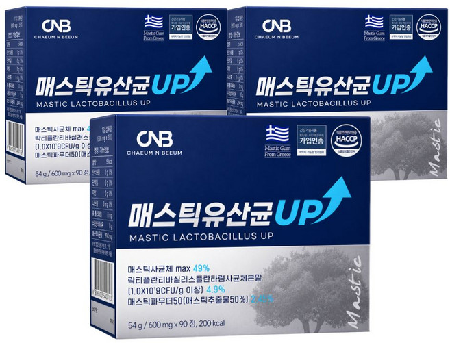 매스틱유산균 위건강 매스틱검 식약청인증 HACCP /15박스구매시 위엔 매스틱 증정, 3개, 90정