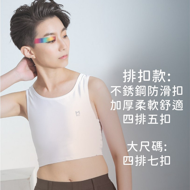 ESHA MULTI-排扣短版束胸
