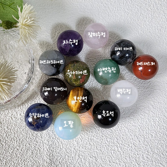 동글 천연수정 왕구슬 핸드스톤, 장미수정