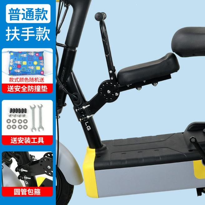 스쿠터 보조안장 아기 카시트 전동킥보드 전동배터리 엠마 등원용 보조시트, B. 보통 모델/팔걸이 모델 원형 튜브, 1개