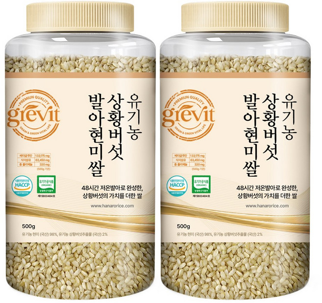 [그래빛] 유기농 상황버섯쌀 발아현미(베타클루칸 HACCP 국산100%), 2개, 500g