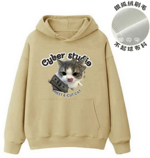穎鋪 oversize 重磅 帽T 大尺碼 情侶裝 韓國