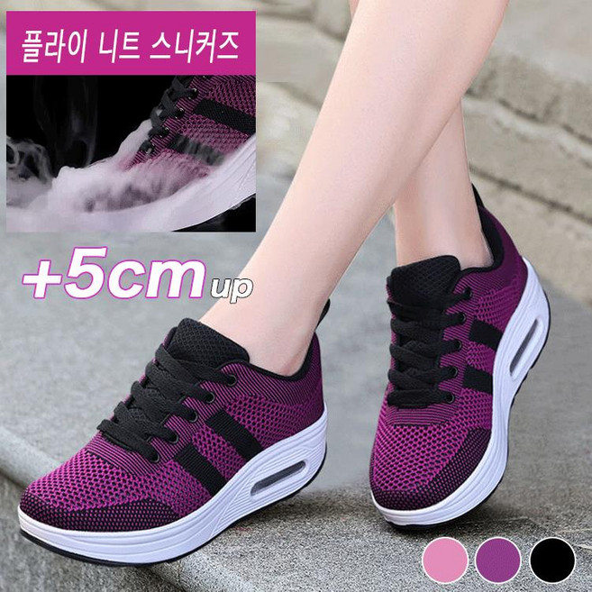 여성 에어쿠션 메쉬슈즈 5CM 키높이 우븐 운동화 통기성 메쉬 경량 런닝화