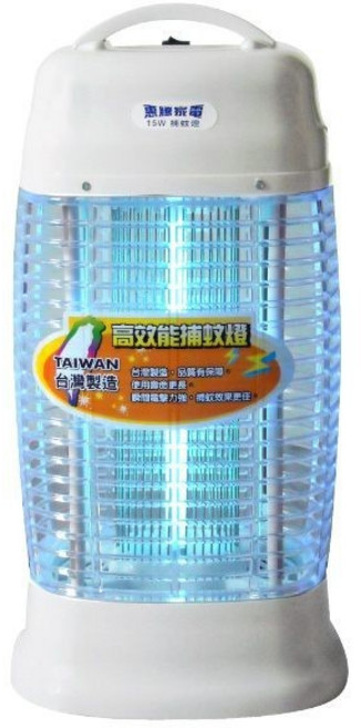 惠騰15W電子捕蚊蟲燈 15W高效率燈管 室內驅蚊必備 安全無毒環保