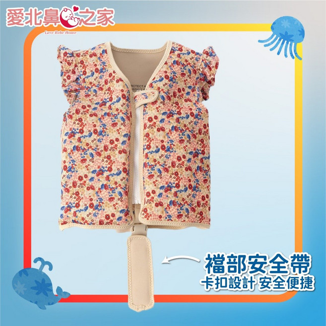 愛北鼻之家 兒童浮力背心 滿版牽牛花 襠部安全帶 高密度浮力棉 適用2歲以上, 滿版牽牛花-襠部安全帶-建議0-5歲