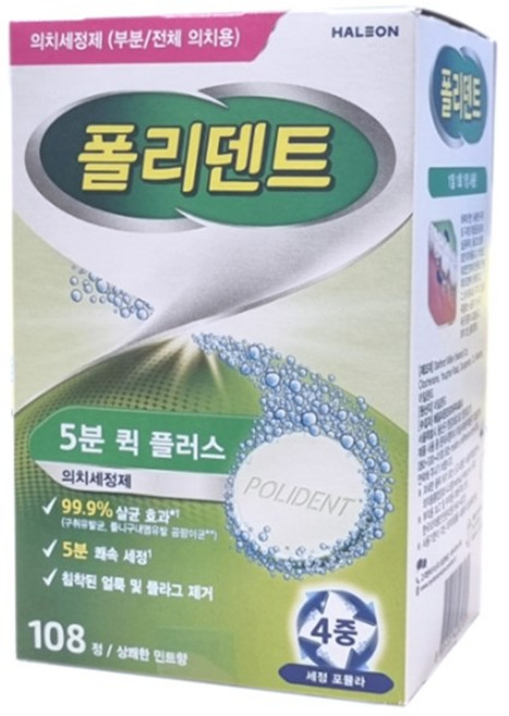 폴리덴트 5분 클리닝정 틀니 세정제, 108개입, 1개