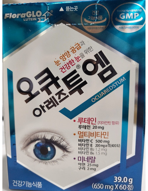 오큐아레즈투엠 650mg x 60정, 2세트, 39g