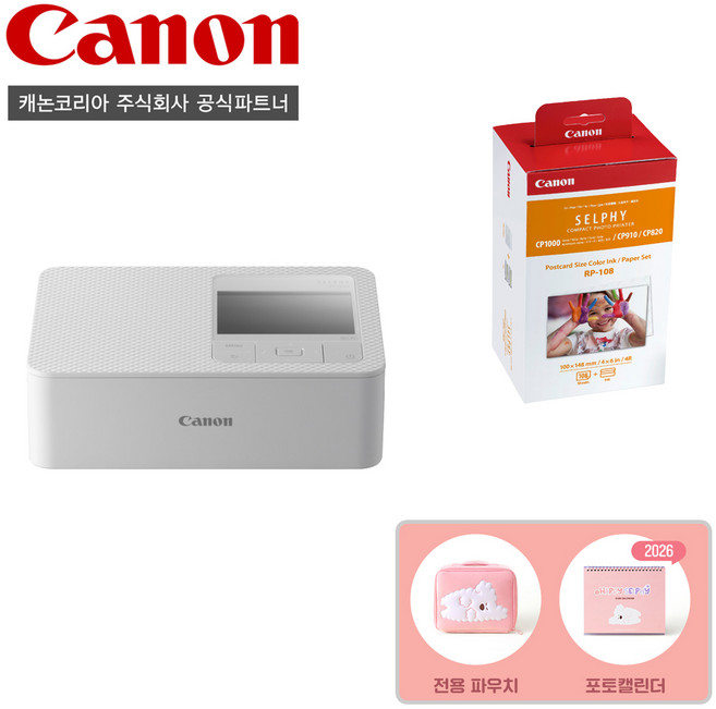 [캐논공식파트너] 캐논 포토프린터 SELPHY CP1500/전용인화용지108매/전용케이스/26년탁상달력패키지, 화이트, 화이트, 색상