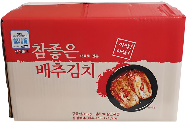 중국산 생포기김치 10kg(종이박스) 갓담근것 같은 생생김치 포기 배추김치 수입 배송비포함 업소용 속이 알찬 배추김치[품절일 경우 = 새김치 들어올 때], 10kg, 1개