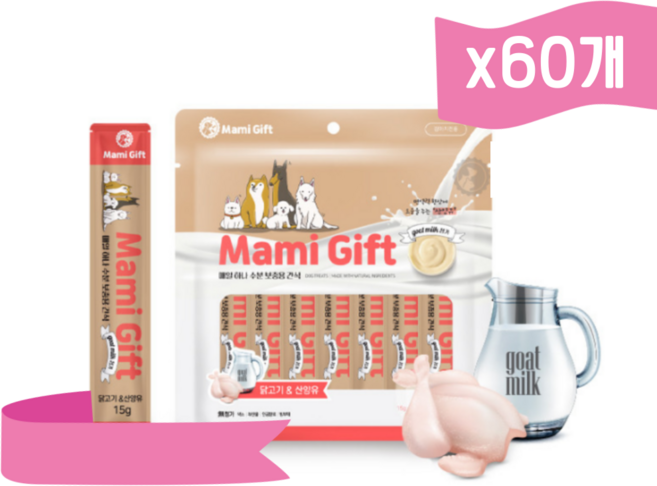 마미기프트 강아지 수분 보충용 간식 면역력 향상 산앙유, 닭고기+산양유(10p), 6팩, 면역력 강화