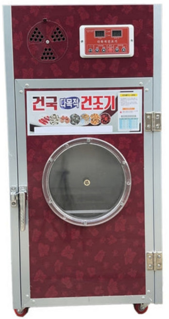 건국건조기 GK7 식품 야채 과일 고추 건조기 가정용 창문형 7채반