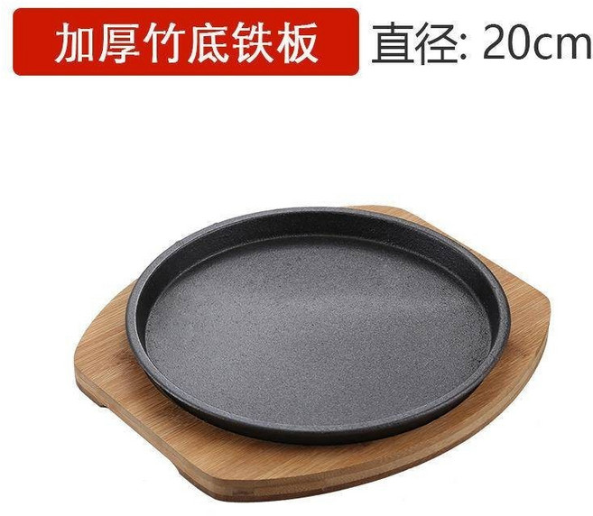 【開發票/統編】加厚圓形牛排煎盤 家用商用烤肉鐵板燒烤盤 街頭牛排擺攤氛圍感餐具 牛排意麵專用, 20cm加厚鐵板+加厚竹板, 1個