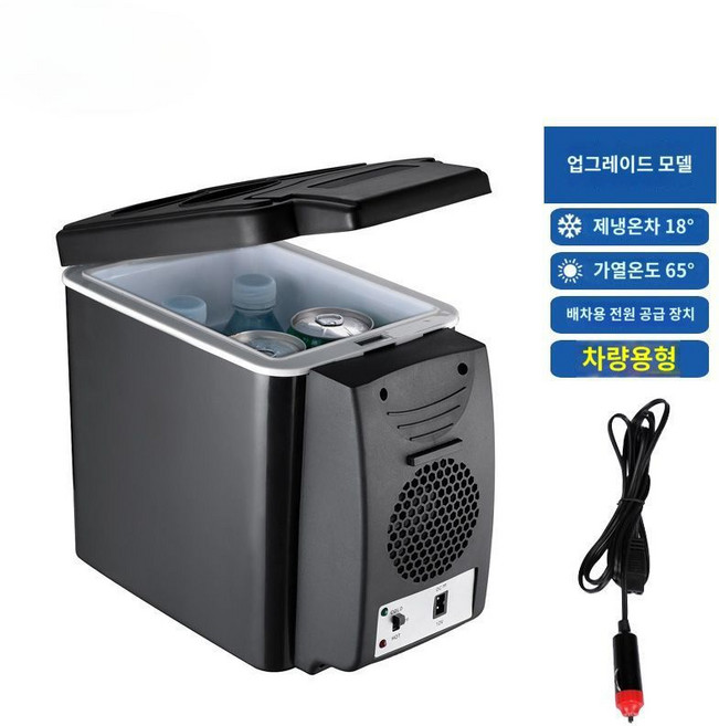차량용냉장고 소형 캠핑 여행 차박 가정용 냉동고, 1.차량용냉장고A타입