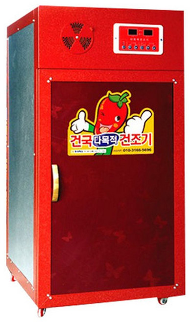 전기고추건조기 다용도 KK-07 건국건조기 농산물