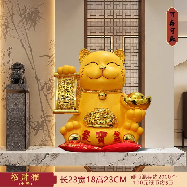 發財樹招財貓擺件, 招財貓存錢罐可存取5937