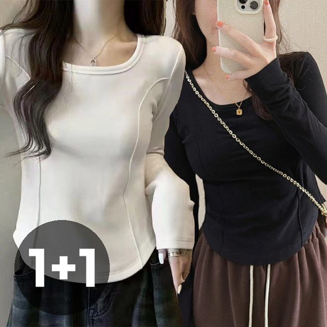 더그랜 여성 라운드 밑단 절개 라인 슬림핏 긴팔 티셔츠 2종세트