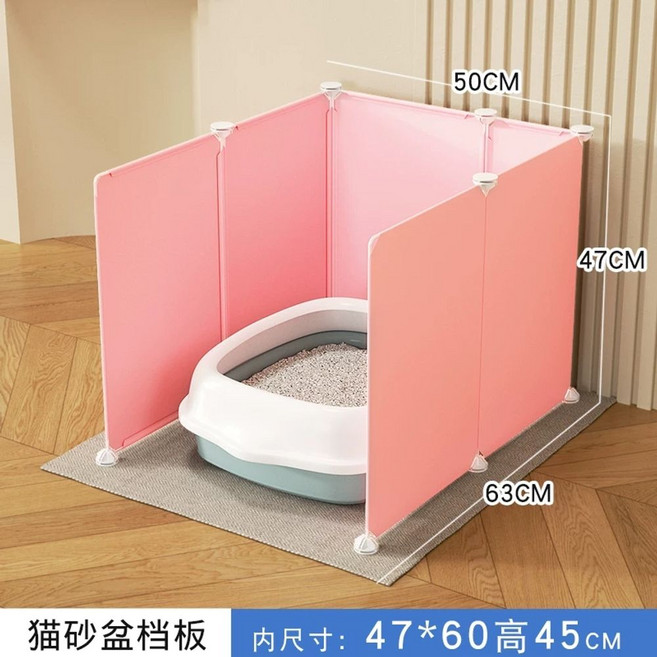 고양이 화장실 파티션 방수 칸막이 강아지 가림막 배변판, 1개, 핑크 47x60 45cm