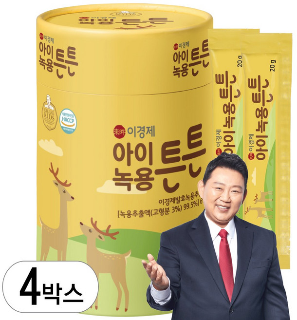 [공식판매점]이경제 아이녹용쑥쑥 어린이영양제 아이녹용젤리 녹용함유 4박스(20g*120포), 120개