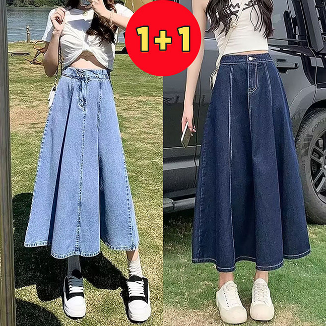 AOKADA 데님 롱 플러어 스커트 청치마 1+1