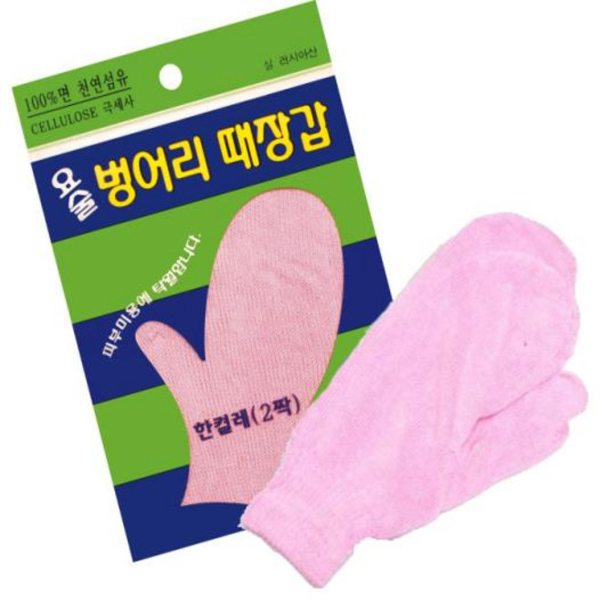 정준산업때장갑 고르는 법 — 구매 전 체크리스트 2026