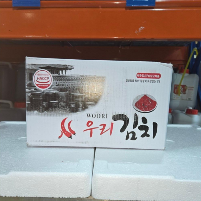 우리 숙성김치 10kg 아이스박스, 1개