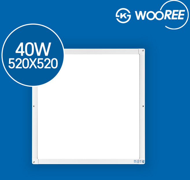 우리조명 장수램프 LED 평판 엣지등 520x520 40W KS인증, 주광색, 1개